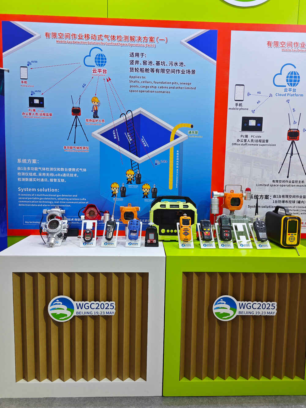 Mimpin masa depan kanthi intelijen lan nglindhungi keamanan - teknologi Zetron sumunar ing tahap Konferensi Gas Donya 29